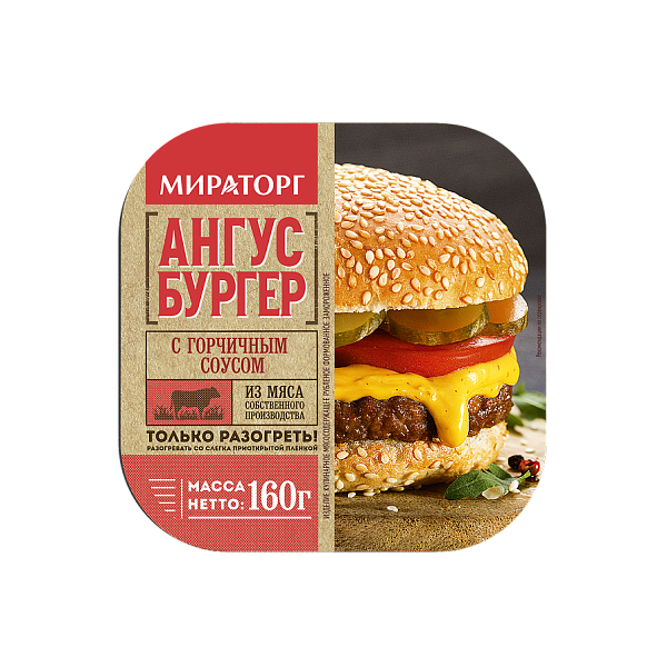 "МИРАТОРГ" ангус бургер с горчичным соусом